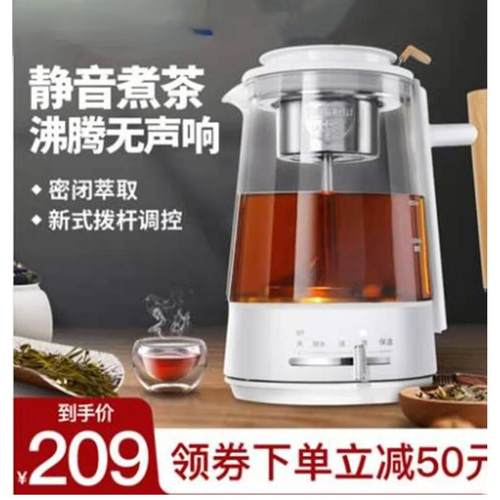 西麦cimi煮茶器蒸汽喷淋煮茶壶黑茶家用养生花茶壶电热烧水壶白茶