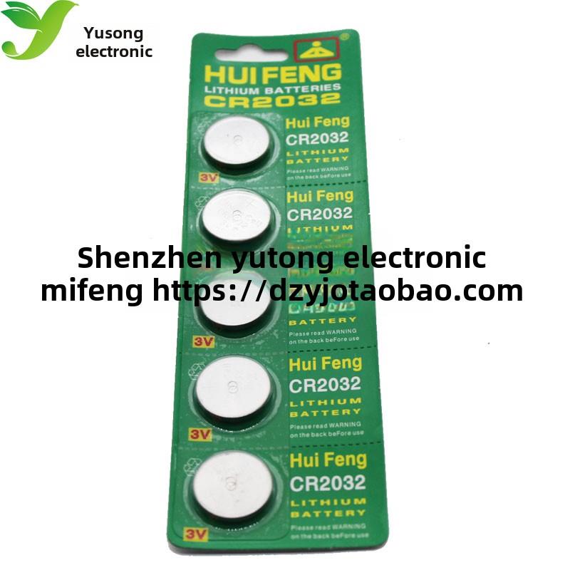 Cr2032电池3V 2032纽扣电池100片满箱