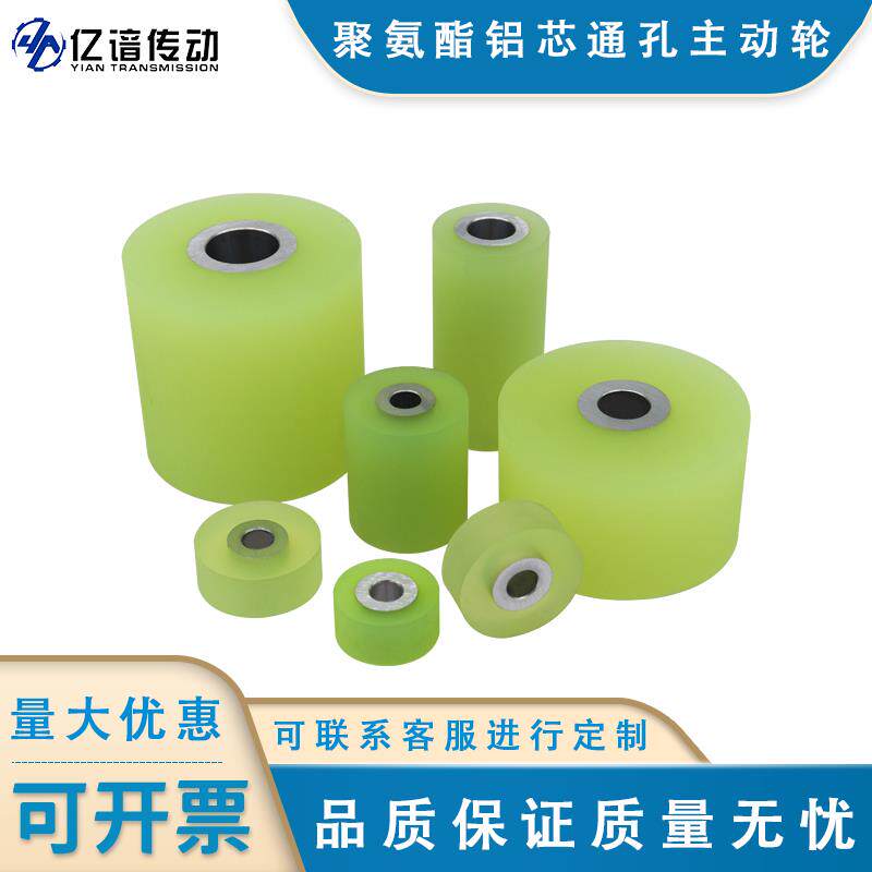 聚氨酯铝芯包胶轮主动轮通孔剥线 线机送料压轮矽胶橡胶滚轮胶辊
