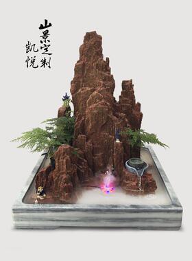 假山盆景吉祥流水喷泉摆件室内庭院鱼塘假山鱼缸园林绿化天然石真