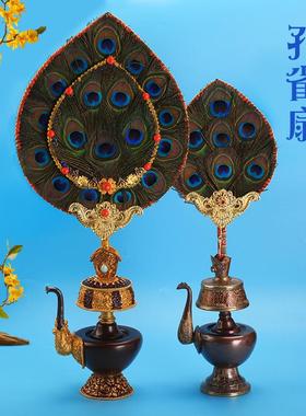 藏式贲巴壶文巴扇尼泊尔孔雀扇子眼羽毛装饰文巴净水壶7/18眼宝石