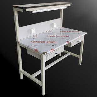 线实验室维修装 不锈钢防静电工作台带灯车间流水线 配检验桌子工