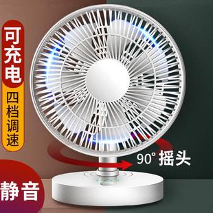 摇头可充电电风扇8寸折叠台式 扇USB无线电池大风力办公室桌面小电