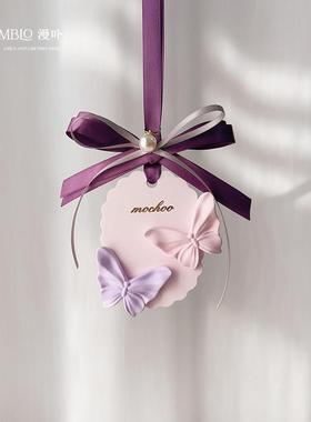 车载挂件粉紫色女生车内饰品扩香石淡香后照镜摆设中控台高级可爱