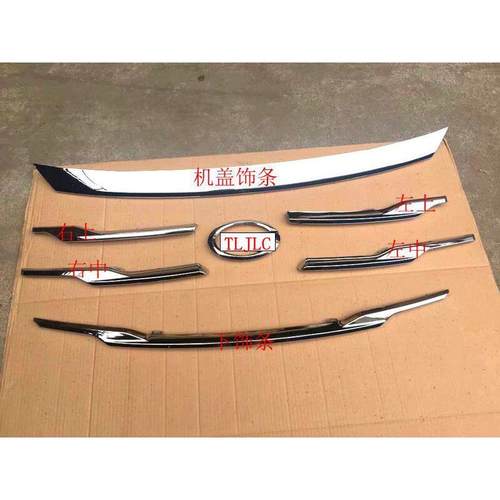 广汽传祺GS4中网装饰条机盖饰条炫银镀铬带摄像孔位格栅总成亮条