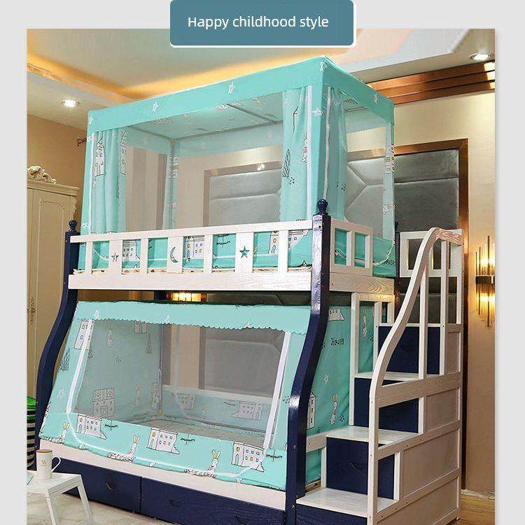 子母床梯形1.2m135单蚊帐纱1.8下铺遮光款上铺颜色可选不含支架,床上用品,蚊帐,淘宝优惠券,粉丝福利购,淘宝优惠卷