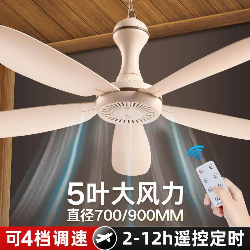 波士洁小吊扇床上宿舍蚊帐塑料五叶大风力客厅小型电风扇家用音静,居家日用,迷你风扇,淘宝优惠券,粉丝福利购,淘宝优惠卷