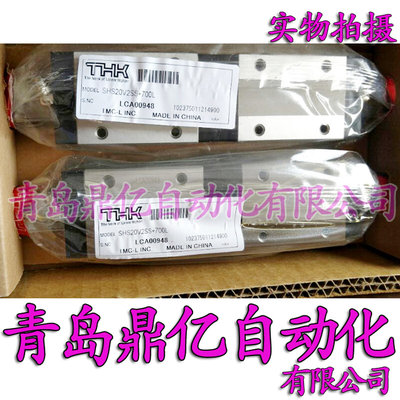 THK 直线导轨滑块 SR15TB SR20TB SR25TB SR30TB SR35TB  SR15W.