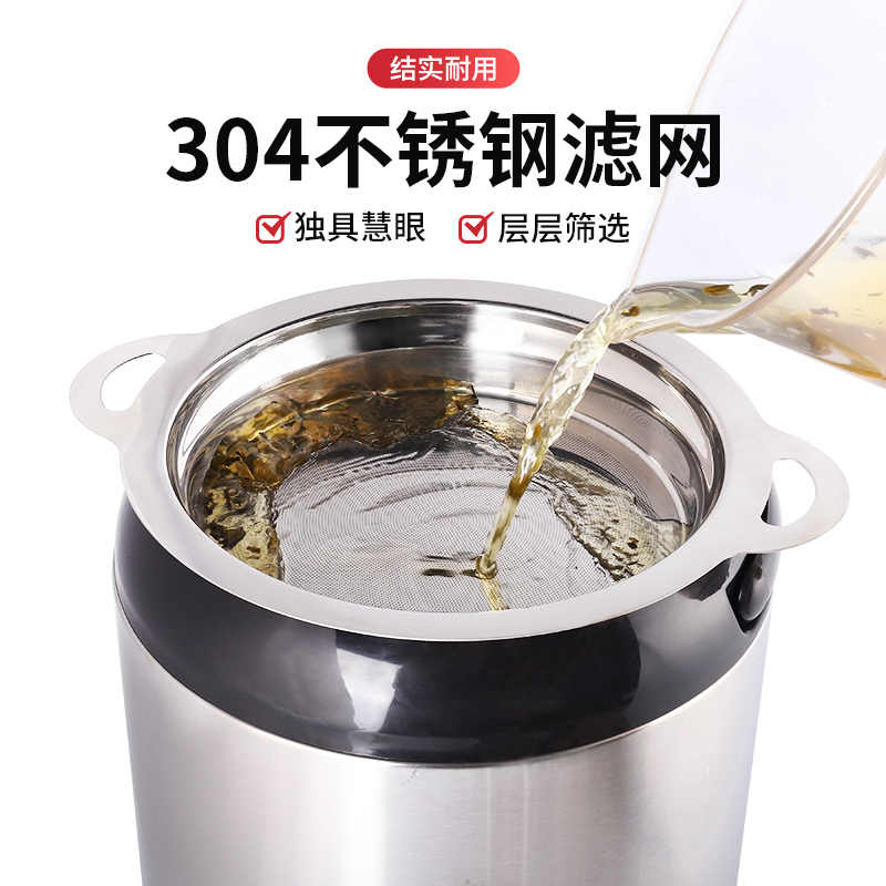 304不锈钢茶叶豆浆过滤网奶茶店专用保温桶过滤器超细双耳滤网筛-封面