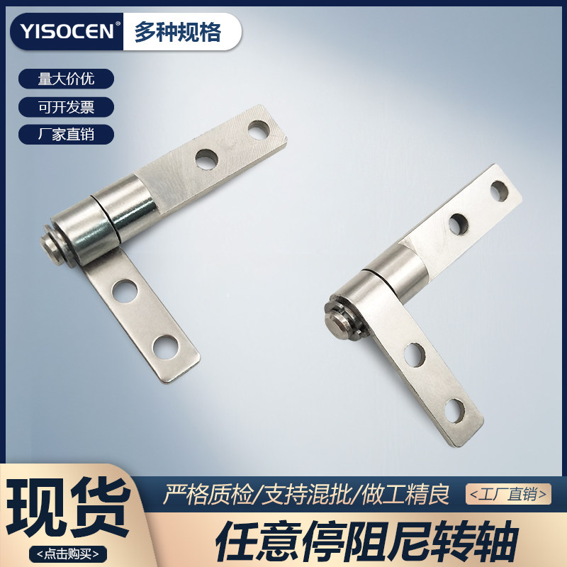 L型扭矩铰炼设备仪器显示器定位铰炼小型任意停阻尼转轴