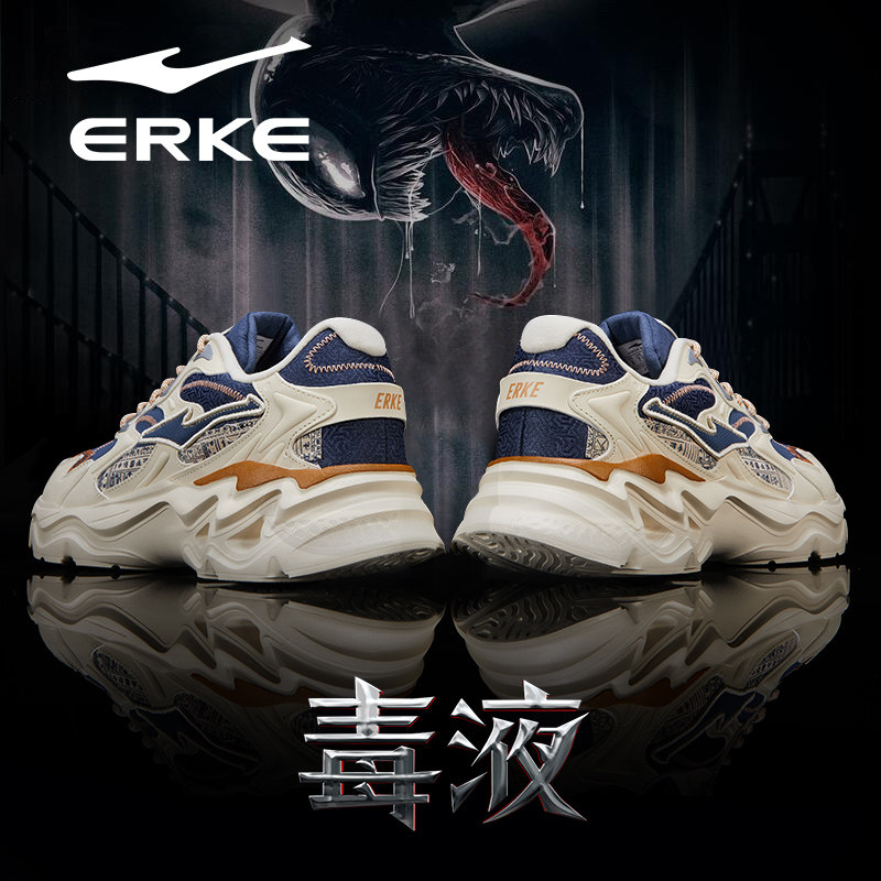 鸿星尔克男鞋2026新款2026春季加厚防水皮面青少年学生保暖运动鞋