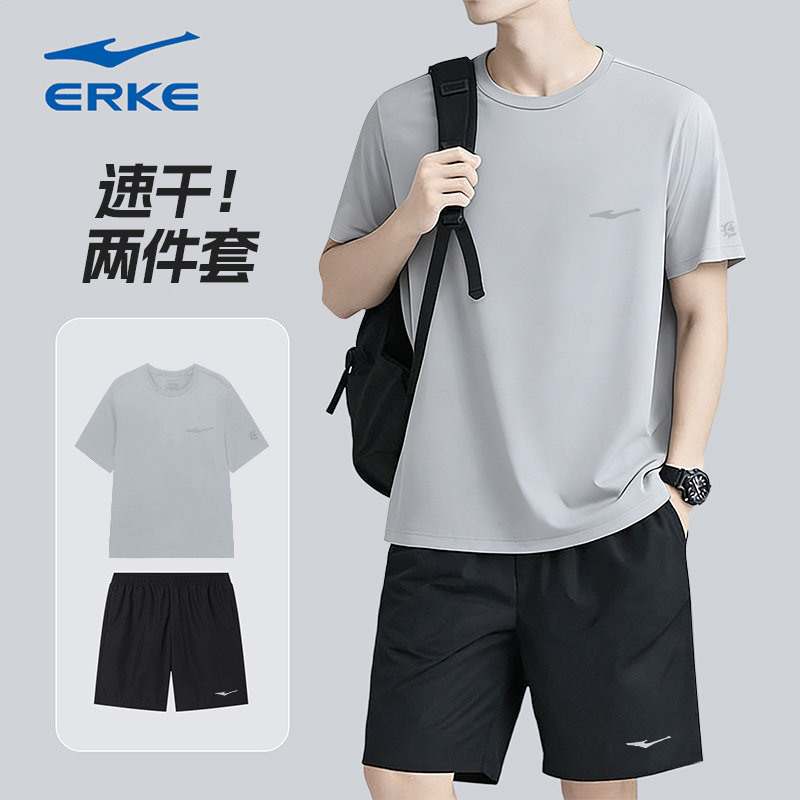 鸿星尔克速干套装2026夏季新款冰丝透气薄款短袖短裤健身运动T恤