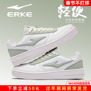 鸿星尔克运动鞋女鞋2026新款青少年初中学生蒂芙尼绿休闲小白鞋子