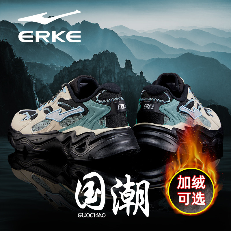 鸿星尔克男鞋2025秋季新款防水皮面国潮老爹鞋青少年休闲运动鞋子