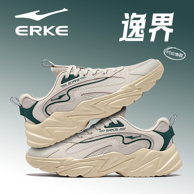 鸿星尔克逸界男鞋运动鞋