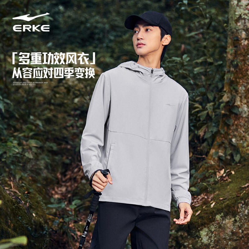 鸿星尔克冰丝防晒衣2026夏季新款男凉感运动钓鱼速干外套风衣夹克