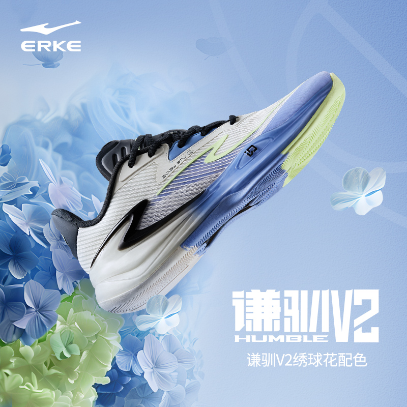 于适应援色同款|谦驯V2鸿星尔克男鞋秋季学生运动鞋缓震实战跑鞋