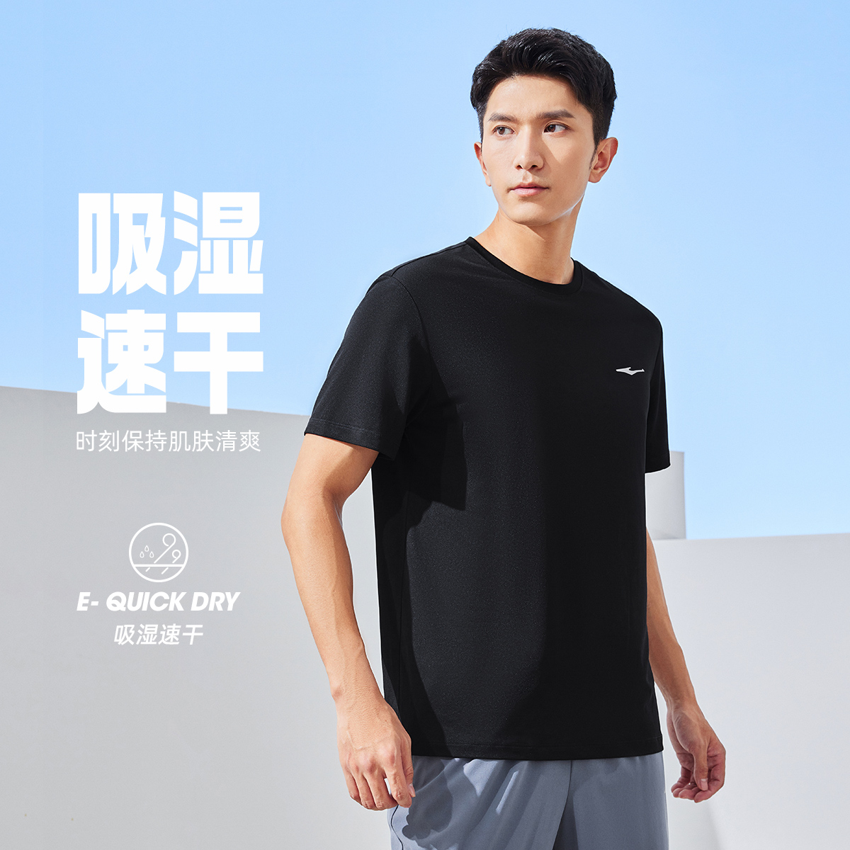 鸿星尔克短袖男2025新款爸爸休闲冰感跑步运动短T冰丝透气速干t恤