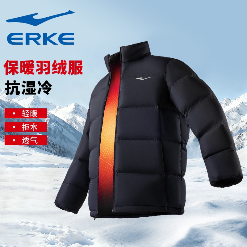 驭光3.0鸿星尔克羽绒服男2025冬季新款男士三防立领羽绒夹克外套