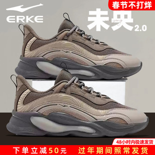 未央鸿星尔克运动男鞋2026冬季新款官方正品学生潮流老爹鞋休闲鞋