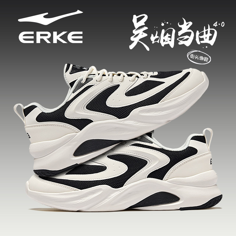 吴烟当曲4鸿星尔克男鞋2026春季新款青少年网面透气国潮老爹鞋子