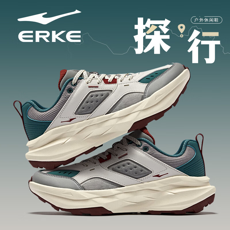 探行鸿星尔克男鞋2025秋季新款红星旗舰店户外休闲运动鞋跑步鞋子