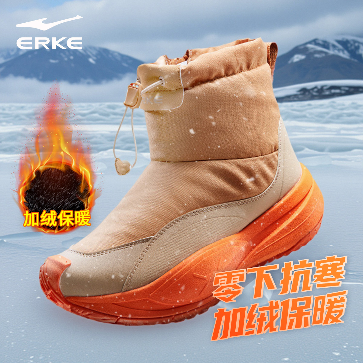 问暖鸿星尔克女鞋2025新款冬季东北雪地靴加绒防水长筒高帮棉鞋子