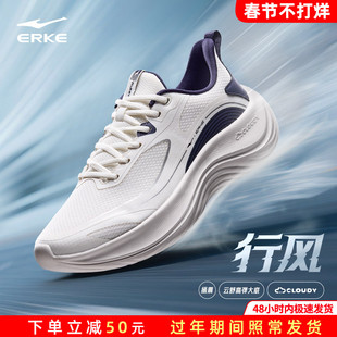 鸿星尔克行风男鞋秋冬季新款青少年透气慢跑通勤减震跑步运动鞋子