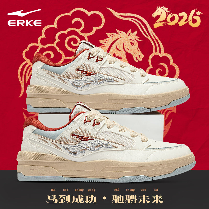 无双敦煌马鸿星尔克男鞋板鞋2026夏季新款红色本命年情侣运动鞋女