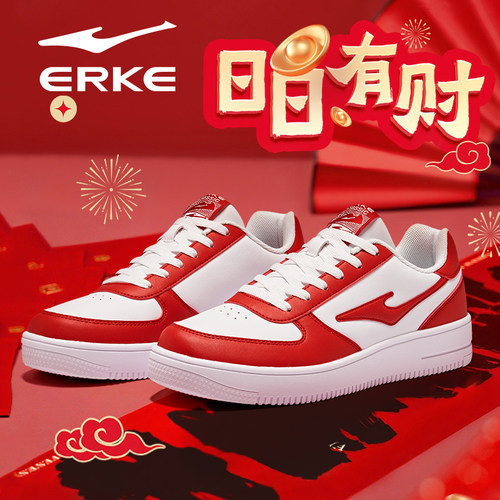 【新年限定 蛇行大运】