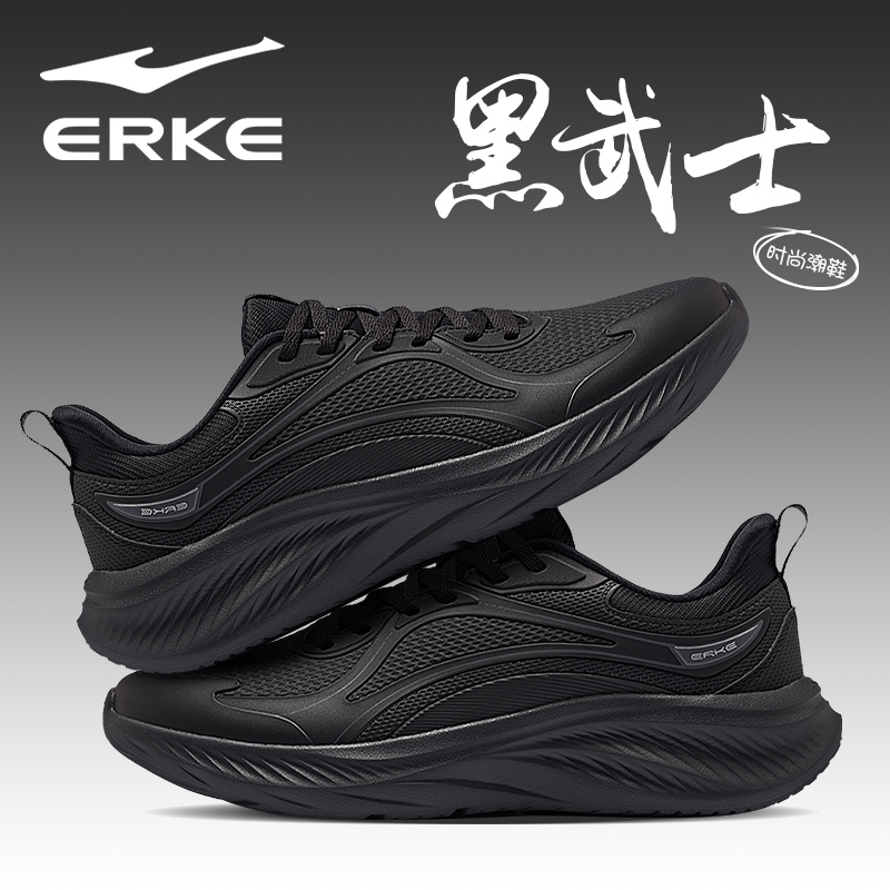 云逐V2鸿星尔克男鞋2025秋冬季新款防水皮面黑武士中年爸爸跑步鞋