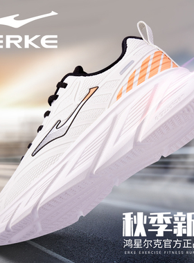 鸿星尔克男鞋2025春秋冬季新款防泼水皮面白色雨天通勤运动跑步鞋