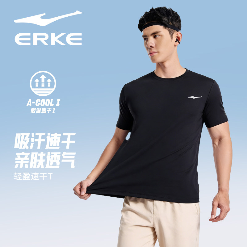 鸿星尔克短袖男款短袖T恤2026新款运动吸湿排汗舒适透气速干上衣