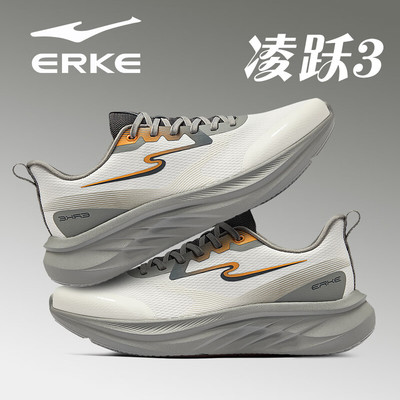 凌跃3鸿星尔克男鞋2026夏季新款网面透气软底减震爸爸运动跑鞋子