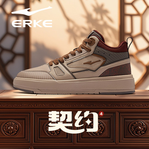 契约4 鸿星尔克板鞋男鞋秋季皮面厚底休闲鞋子学生百搭高帮运动鞋