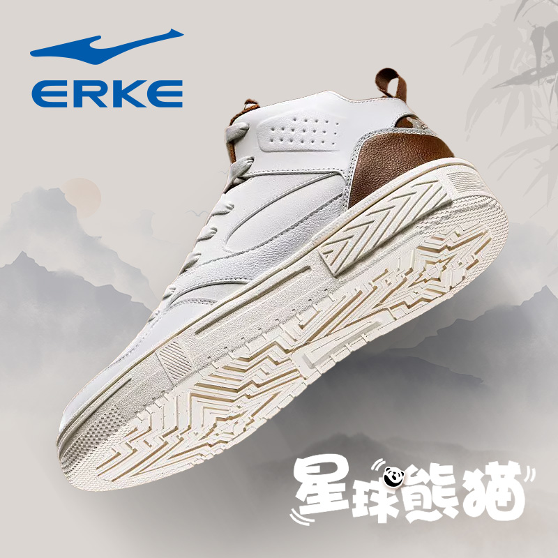 星球熊猫鸿星尔克男鞋2024春秋新款学生高帮时尚休闲鞋运动鞋子