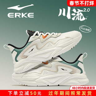 鸿星尔克运动男鞋2026秋冬季新款老爹鞋青少年网面款透气跑步鞋子