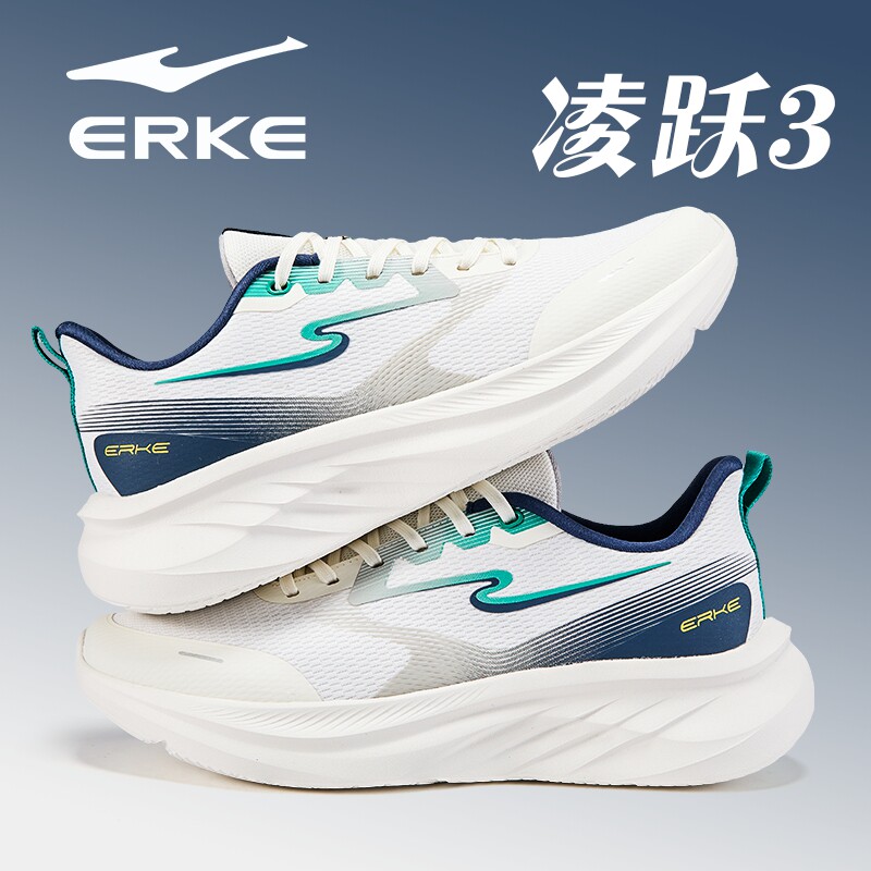 凌跃3鸿星尔克男鞋2026春夏季新款学生青少年网面透气运动跑鞋子