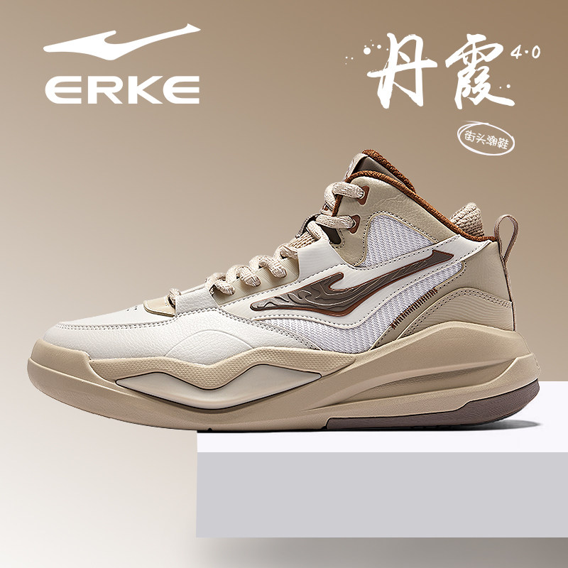 丹霞3鸿星尔克男鞋2026新款增高学生青少年高帮板鞋休闲运动鞋子,运动鞋new,跑步鞋,淘宝优惠券,粉丝福利购,淘宝优惠卷