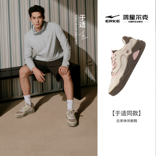 云来鸿星尔克女款2026秋冬季新款粉色休闲老爹鞋轻便软底运动鞋子