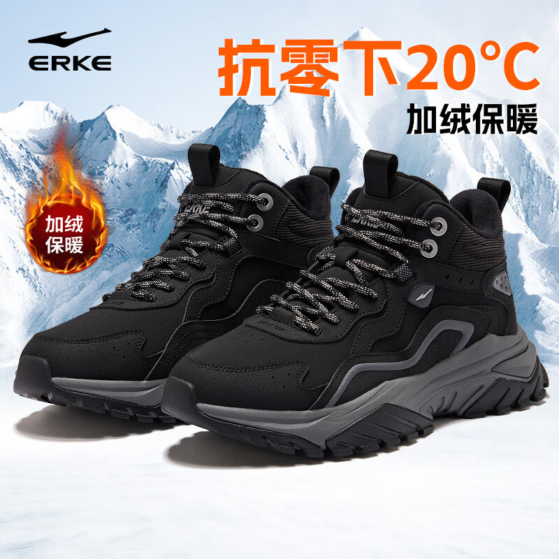 鸿星尔克炽野3男鞋秋冬高帮棉鞋防滑保暖休闲鞋加厚雪地靴运动鞋