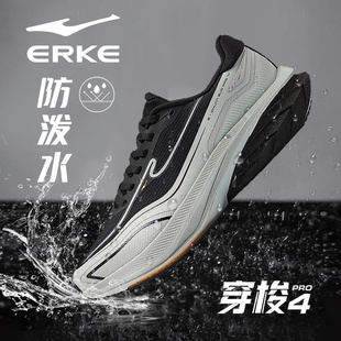 穿梭4pro鸿星尔克男鞋2026冬季新款学生防泼水运动鞋通勤休闲跑鞋