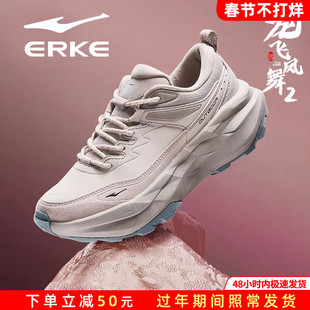 龙飞凤舞鸿星尔克女款休闲鞋2026秋冬季新款高中生厚底增高老爹鞋