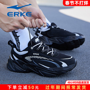 鸿星尔克运动鞋男鞋2026秋冬季新款黑色网面透气网鞋休闲跑步鞋