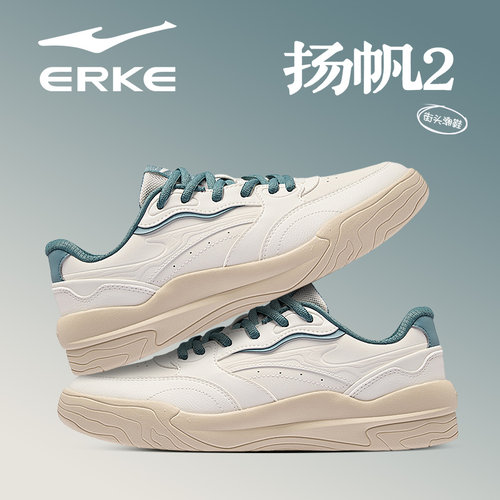 扬帆2鸿星尔克板鞋男2026秋季新款皮面防水轻便小白鞋运动休闲鞋