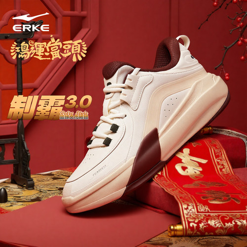制霸3 鸿星尔克板鞋2026春季新款男鞋红色皮面休闲运动鞋高帮鞋子