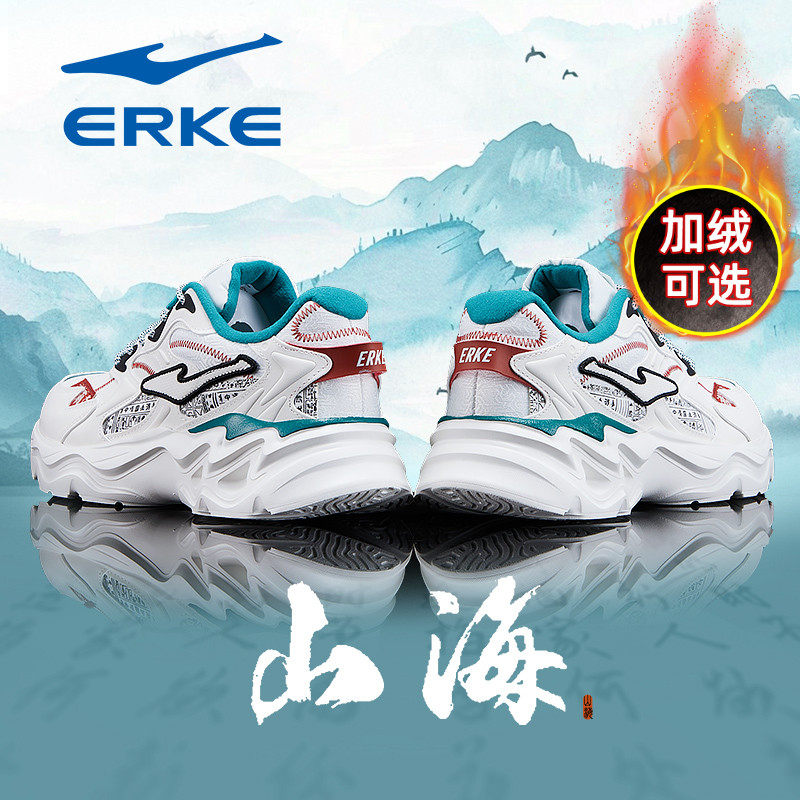 鸿星尔克男鞋2026新款防水皮面国潮老爹鞋青少年休闲运动鞋子,运动鞋new,跑步鞋,淘宝优惠券,粉丝福利购,淘宝优惠卷