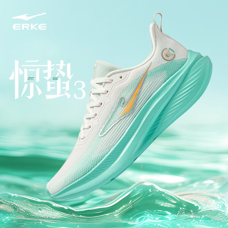 鸿星尔克惊蛰3跑步鞋男2026新款减震耐磨运动鞋软底回弹跑鞋,运动鞋new,跑步鞋,淘宝优惠券,粉丝福利购,淘宝优惠卷