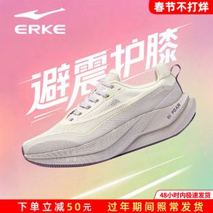 飞将鸿星尔克女鞋2026冬季新款跑步鞋耐磨训练鞋减震轻便运动鞋子