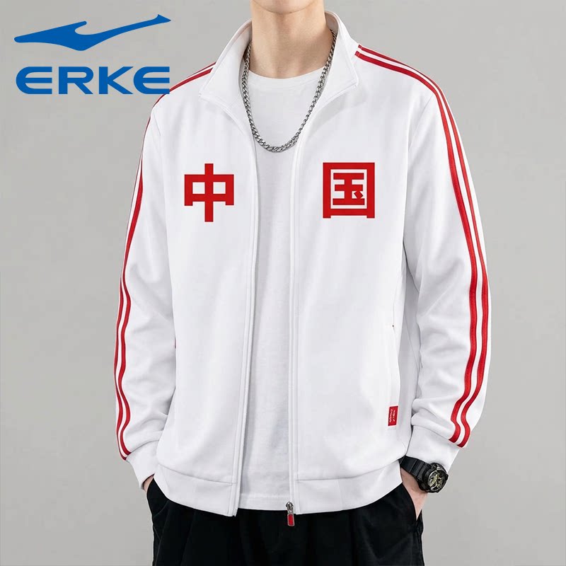 于适同款中国外套鸿星尔克官方旗舰店秋季男女情侣款运动服上衣